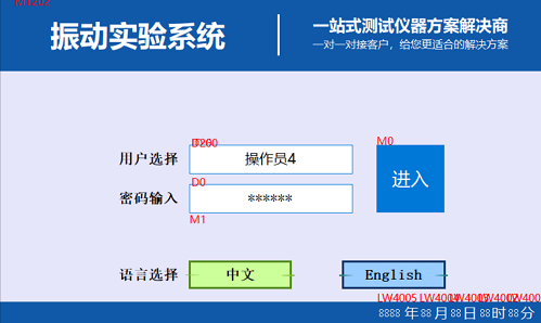 PFOTEK TEK-ZD1000振動台2.png